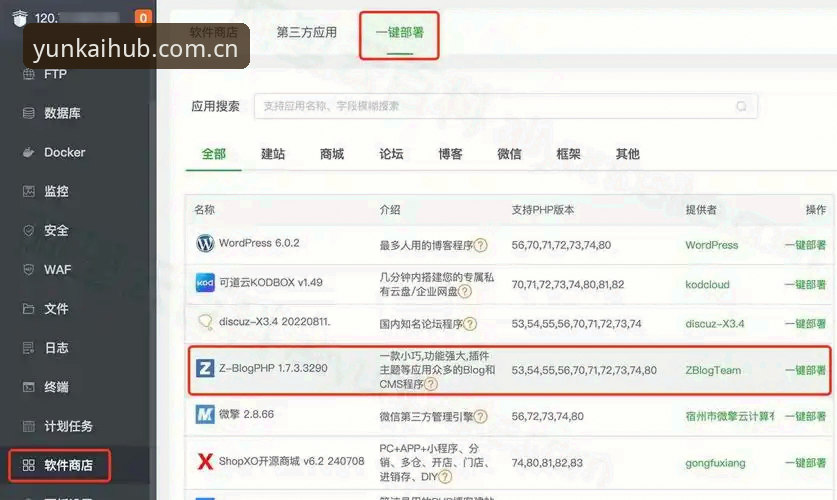 原版、替代版与宝威同款：云开全站CN主页怎么选才不踩坑？