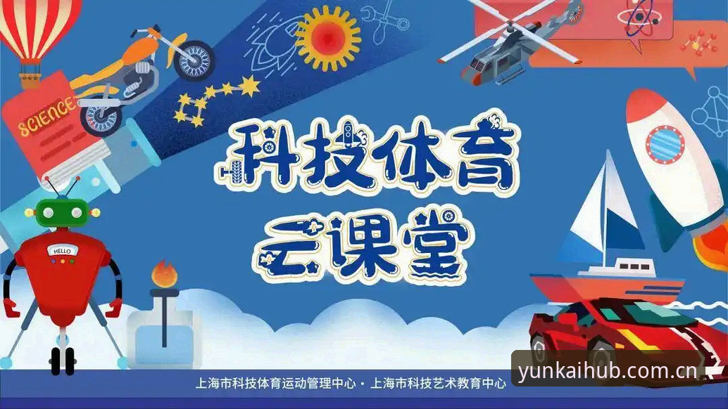云开全站体育这类赛事数据平台，数据源和安全性到底靠不靠谱？